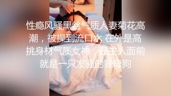 福州龙华职业学院眼镜妹李霏婷 被金主包养3P轮流插 翘臀后入掐脖顶操