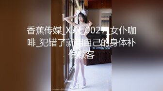 91KCM-119 小艾 游戏陪玩美女的超高床技 91制片厂