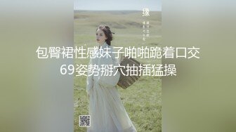 約炮中俄美眉大雞巴剛進去就說：你的太大了,我想要你抱著我！口的時候會嘴巴旋轉！