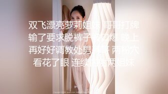 STP14489 【啪啪推荐】极品爆乳美女〖野狼花〗狂野纹身E奶美女约炮狂龙纹身猛男JQ啪啪做爱 无套顶着操干到内射