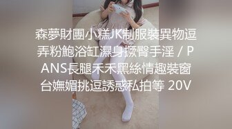 18号社区夫妻 投稿互换交流群泄密流出暴发户老王和年轻小媳妇性感情趣装自拍