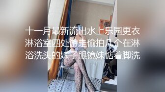 丰满巨乳的人间尤物，超级大奶毛毛不多特写逼逼肉丝大肥屁股很是诱惑