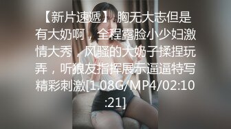 【此女只应天上有❤️人间谁配操一回】土豪尊享私人玩物『威斯特2022』极品身材黑丝美乳御姐3P怼操 高清720P原版 (6)