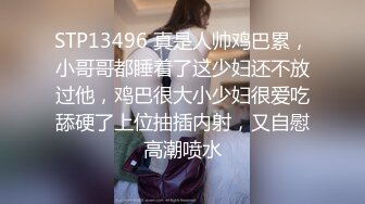 【超美❤️人气反差婊】Chloe✿ 骚丁牛仔蜜桃臀窒息肛塞挑逗 落地窗前阳具速插高潮激颤 男主爆肏魅惑尤物 淫靡内射中出