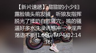 STP31298 国产AV 果冻传媒 91KCM109 调教淫水不停的美女教师 金宝娜 VIP0600