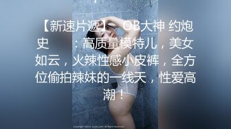 【女女调教系列】橘子没熟【90V】 (80)