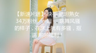 【新片速遞】ts药娘紫鸢 - 超清纯的反差眼镜妹男娘， 穿着情趣水手服和油光肉丝 边用假阳具自慰边温柔地说着骚话，把自己小穴和阴蒂干出白浆！