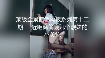 高颜值 极品身材尤物 鱼鱼 情趣圣诞女友 超诱惑卖弄挑逗 色气邻家美少女[104P+1V/579M]