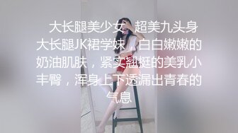 极品身材漂亮嫩妹【国宝】小逼逼一线天 丁字小内内都嵌在逼里了，聊一会儿骚小穴里就开始有淫水，美乳又大又粉