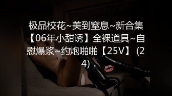 【周末礼物】美艳少妇型TS赵恩静，被生活滋润的很漂亮，约炮型男结果被狠艹菊花穴，开花又能赚钱，淫荡刺激的妖妖！