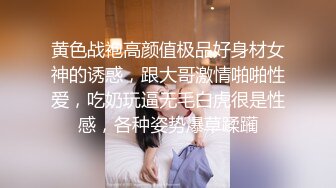 《高价VIP福利群泄密》性格活泼艺校身材非常顶的美乳白虎小美女【玉米】露脸私拍，塞跳蛋裸舞潮喷，各种高潮脸 (3)