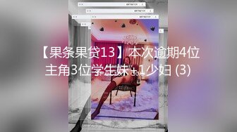 【皇家华人】ras-059 皇家女优初解禁姊姊的性爱调教 小婕