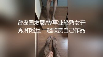 星空传媒 XK-8153《元宵奸淫会》轮奸我刚成年的妹妹