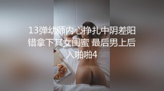 DA57 大象傳媒 街頭訪問外帶輕熟女回家