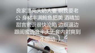 白皙少女捆绑强制不断被输出，辗转反侧苦苦挣扎！(续)