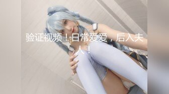 《极品CP?魔手?外购》大胆坑神潜入商场女厕隔板缝中连续偸拍数位漂亮小姐姐方便拍脸又拍逼，正宗流血的一线天馒头逼太顶了