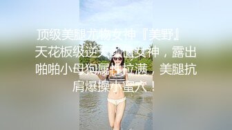 身材火辣女神北京酒店约炮有钱胖土豪啪啪