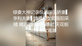 大神潜入女厕偷拍两个漂亮美女看到粉嫩的鲍鱼 走不动了非得撸撸才行