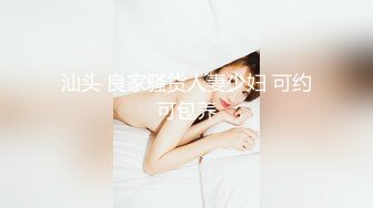 Fucking Machine SEX ひばり乃愛