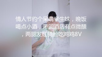 捆住双手随意蹂躏小骚货