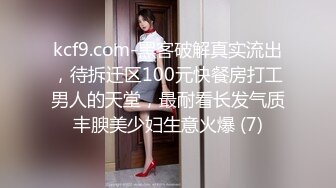 nicolove 妮可·洛芙妮可 性感连衣套装 实打实的性爱机器