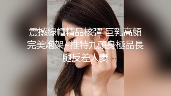 《百度云泄密》美女同事和男友啪啪视频被曝光 (2)