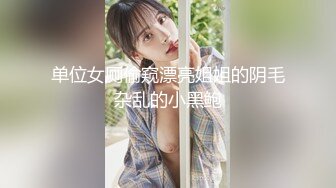 11/16最新 女厕装监控偷拍黄衣美眉浏览网页被拍了个正着VIP1196