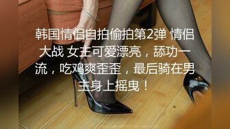 推荐 OnlyFans嫩模【Kantaehee】白虎逼青春无敌SS级