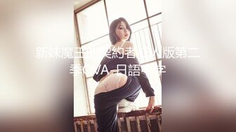 ?风骚女教师?实习女教师和家长偷情，肉棒塞满饥渴骚穴，美乳丰臀暴力后入翘臀，多体位蹂躏爆草极度淫骚