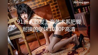 果冻传媒-迷信的女人 小偷谎称驱魔大师迷惑美乳少女