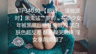 少婦 AV女優面試