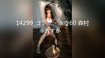 19岁S级清纯学妹大乳晕极品巨乳❤️宾馆援交大奶乱颤要被艹哭无套内射