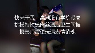  漂亮淫妻 啊啊 好舒服 我的骚逼好舒服 紧紧抱着单男操的爽叫不停 两人轮流换着操 把老婆伺候的舒舒服服