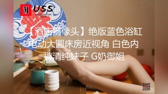 ★☆【极品性爱❤️名器粉穴】★☆最强无套插入干净无毛馒头穴性爱甄选 抽插一线天无毛嫩鲍神仙般享受 只为那第一口甘泉