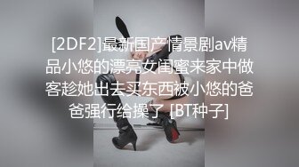 韩国美乳BJ主播【韩宝贝】揉奶热舞 模拟啪啪热舞合集【200V】 (2)