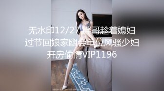 STP32707 麻豆传媒 无套系列 高雄之两女同享肉棒 吴梦梦 羽芮(坏坏 林沁儿 芳情)