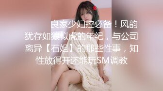 操美少妇