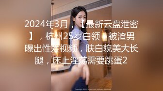  气质小骚货米拉角色扮演，护士长病床上自慰操逼，无毛粉嫩小穴，骑乘抽插高潮喷水