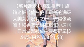 MMZ-064 冷艷赤裸女特工  #寻小小的!