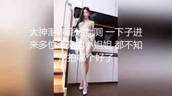 小宝寻花气质不错白帽子大奶长腿妹子，舌吻摸奶调情洗完澡后入骑乘猛操，性感大屁股上下套弄