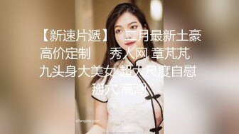 【超人气❤️台妹】娜娜✨ 极品蜜汁白虎神鲍女神 圣诞黑丝爆乳麋鹿奉命榨精 诱人屁眼肛塞 狂肏蜜穴爆射滚烫汁液