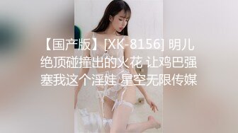 【新片速遞】极度淫荡骚女两男一女3P激情 ，菊花骚穴双洞其插 ，拿出振动棒三洞一起上，情趣一直骑乘 ，不够爽再用跳蛋磨阴蒂