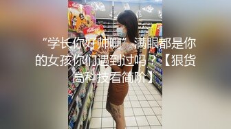 东莞厂妹