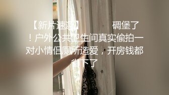 【新片速遞】❤️√ 暗访足疗店【凯迪拉克】~勾搭漂亮女技师~摸奶~打飞机~吃鸡 [2.4G/MP4/06:46:00]