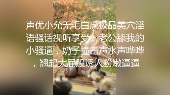 【午夜探花66】新晋老哥寻欢，女仆装短发少妇，穿上黑丝聊聊人生，吸吮大屌扶屁股后入，操的妹子喊疼