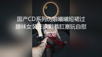 两个小辫子超级清纯系兼职大学生妹子，情趣酒店大圆床开啪