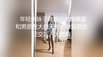 【OnlyFans】小胡渣大屌男友，颜值在线的肉感体态女友[yamthacha]福利合集，蜜桃臀粉穴后入，居家自拍 19