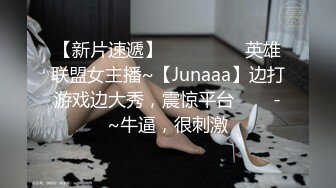 -新人极品女神激情满满【学妹挺甜雅】道具自慰 深喉被爆操 (3)