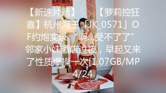 【超顶❤️淫乱大神】二代CC✿ 黑丝女大校花深度调教 螺旋阳具玩弄嫩穴 羞耻性玩物 肉棒尽情输出榨射 肉便器女奴