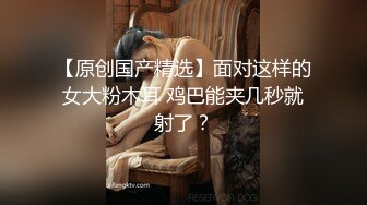 乖乖女双马尾萝莉嫩妹子  萝莉装拔下内裤掰穴  毛毛挺浓密第一视角正入  特写进进出出抽插 搞得妹子娇喘呻吟